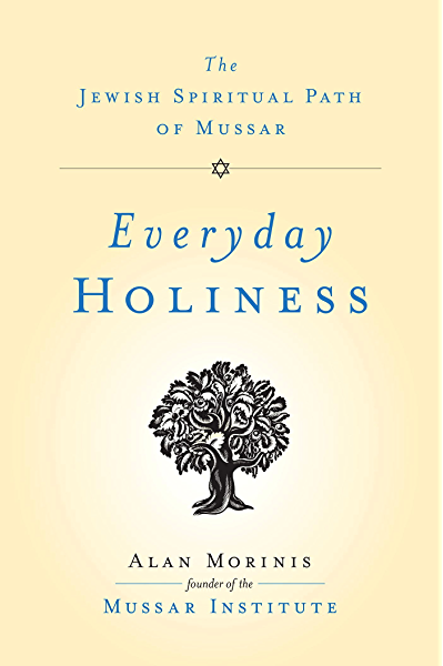 Mussar Book