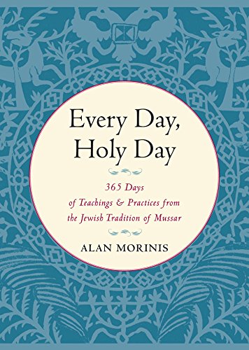 Mussar Book